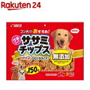 お店TOP＞ペット用品＞犬用食品(フード・おやつ)＞犬用おやつ(間食・スナック)＞スナック(犬用)＞サンライズ ゴン太のおすすめ！ ササミチップス プチタイプ (150枚入)【サンライズ ゴン太のおすすめ！ ササミチップス プチタイプの商品詳細】●鶏肉の中でも特に低脂肪な鶏ササミを素材の旨みを引き出すよう調理した嗜好性の高いスナックです。●小型犬にも食べやすい一口サイズなので、おやつやしつけのごほうびにおすすめです。●ハードタイプで食べ応えがあるのでワンちゃんも大満足！●こちらの商品は中国産です。【サンライズ ゴン太のおすすめ！ ササミチップス プチタイプの原材料】肉類(鶏ササミ等)、でん粉類、豆類、糖類、保存料(デヒドロ酢酸ナトリウム)【栄養成分】たん白質・・・58.0％以上脂質・・・1.3％以上粗繊維・・・1.0％以下灰分・・・8.0％以下水分・・・14.0％以下【原産国】中国【ブランド】ゴン太【発売元、製造元、輸入元又は販売元】マルカン サンライズ事業部こちらの商品は、ペット用の商品です。リニューアルに伴い、パッケージ・内容等予告なく変更する場合がございます。予めご了承ください。(ごんた ゴンタ ささみ ちっぷす)マルカン サンライズ事業部583-0008 大阪府藤井寺市大井2-478-80120-64-7181広告文責：楽天グループ株式会社電話：050-5577-5043[犬用品/ブランド：ゴン太/]