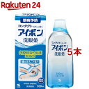 【第3類医薬品】アイボンd(500ml*5本セット)【アイボン】