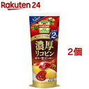 カゴメ 濃厚 リコピン トマトケチャップ(300g*2個セット)【カゴメトマト調味料】