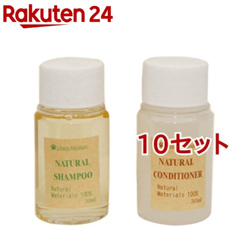 シャンメシャン 自然のシャンプー＆リンス トライアルセット(各30ml*10セット)【シャンメシャン】 1