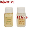 シャンメシャン 自然のシャンプー＆リンス トライアルセット(各30ml*10セット)【シャンメシャン】