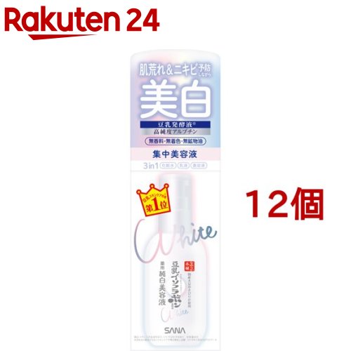 サナ なめらか本舗 薬用美白美容液(100ml*12個セット)【なめらか本舗】[豆乳発酵液（保湿成分）]