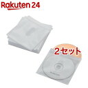 エレコム ブルーレイ・CD・DVD対応不織布ケース ホワイト CCD-NIWB60WH(30枚入(両面収納)*2セット)【エレコム(ELECOM)】