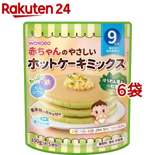 和光堂 赤ちゃんのやさしいホットケーキミックス ほうれん草と小松菜(100g*6袋セット) 和光堂 赤ちゃんのやさしいホットケーキミックス ほうれん草と小松菜(100g*6袋セット)