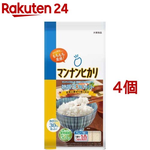 マンナンヒカリ スティックタイプ(75g*7袋入*4コセット)【マンナンヒカリ】[米 こんにゃく 糖質 カロリ..