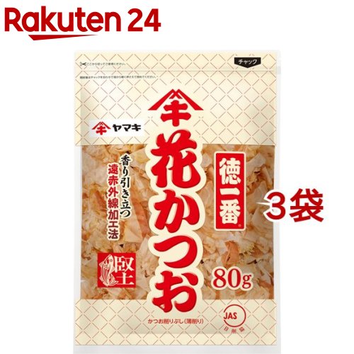 ヤマキ 徳一番花かつお(80g*3コセット)[おだし だし取り 大容量 お得 お味噌汁]のサムネイル
