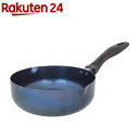 藤田金属 使いやすい パラパラ炒飯パン 20cm IH対応 013701(1個)【藤田金属】