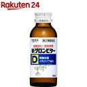 新グロンビターD(100ml*10本入)