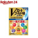 【第3類医薬品】Vロートゴールド40コンタクト(20ml(セルフメディケーション税制対象))