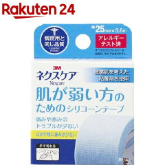 https://thumbnail.image.rakuten.co.jp/@0_mall/rakuten24/cabinet/701/4987580212701.jpg