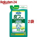ペットキレイ 皮フを守るリンスインシャンプー ナチュラルハーブの香り 詰替用(400ml*2袋セット)【ペットキレイ】