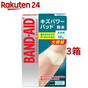 バンドエイド キズパワーパッド 大きめサイズ(12枚入*3箱セット)【バンドエイド(BAND-AID)】