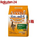 オールウェル 健康免疫サポート チキン 挽き小魚とささみフリーズドライパウダー入り(375g*4袋入*3箱セット)