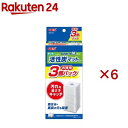 ロカボーイM 活性炭マット N(3個入×6セット)【ロカボーイ】