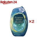 お部屋の消臭力 プレミアムアロマ For Sleep ヒーリングカモミール 寝室用 消臭芳香剤(400mL×2セット)【消臭力】