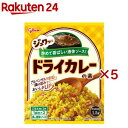 グリコ ドライカレーの素(56.0g×5セット)