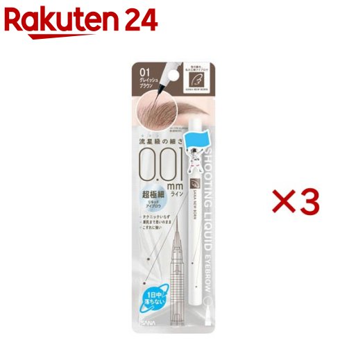 ˥塼ܡ 塼ƥ󥰥ꥭåɥ֥ 01 쥤å֥饦(0.4g3å)ڥ˥塼ܡ