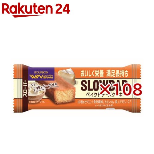 スローバーベイクドチーズケーキ(37g×108セット)