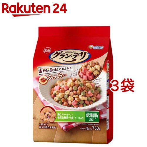 グラン デリ ふっくら仕立て 低脂肪 鶏ささみ ビーフ 緑黄色野菜 小魚 チーズ(750g 3袋セット)【グラン デリ】