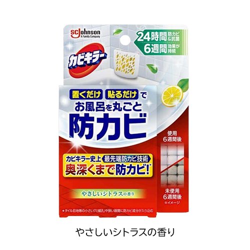 カビキラー お風呂に置くだけ防カビジェル 本体(8ml)【カビキラー】