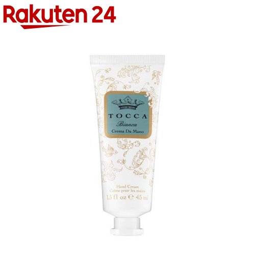 TOCCA ハンドクリーム ビアンカ(45ml)