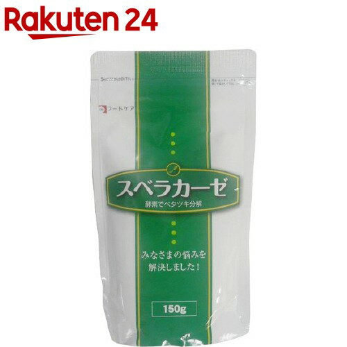 フードケア スベラカーゼ(150g)【フードケア】