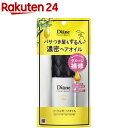 ダイアン パーフェクトビューティ― ヘアオイル スウィートベリーフローラルの香り (60ml)【ダイアン パーフェクトビューティー】