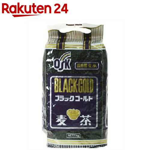 OSK ブラックゴールド麦茶(1kg)