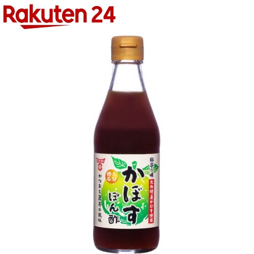 フンドーキン 料亭の味かぼすぽん酢(300ml)【フンドーキン】