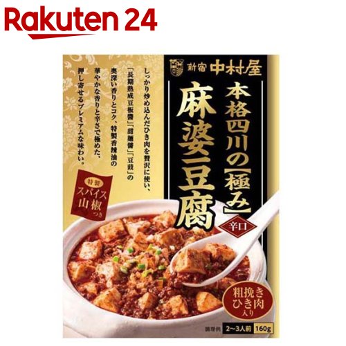 ★まとめ買い★　丸美屋食品　麻婆豆腐の素　辛口　162g　×60個【イージャパンモール】