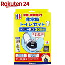 非常時トイレセット ベンリー袋G 30回分 BI-30G(1セット)