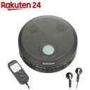 AudioComm スピーカー内蔵ポータブルCDプレーヤー ブラック(1台)【OHM】(2)