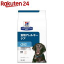 d／d ディーディー サーモン＆ポテト 犬用 療法食 ドッグフード ドライ(3kg)【ヒルズ プリス ...