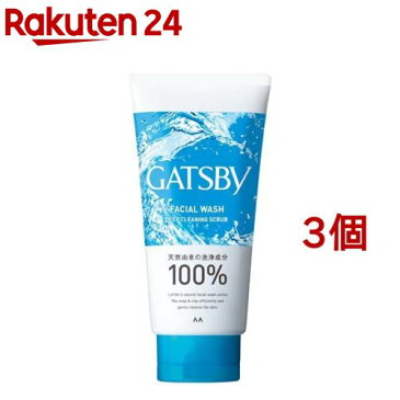 ギャツビー フェイシャルウォッシュ ディープクリーニングスクラブ(130g*3個セット)【GATSBY(ギャツビー)】