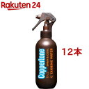 コパトーン サンタンニングシリーズ タンニング ウォーター SPF2(200ml*12本セット)【コパトーン】 その1