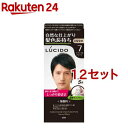 ルシード ワンプッシュケアカラー 7 ナチュラルブラック(50g+50g*12セット)【ルシード(LUCIDO)】