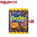 【訳あり】日清シスコ チョコフレーク マイルドビター(65g 6袋セット)【日清シスコ】