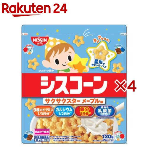 シスコーンサクサクスターメープル味(120g×4セット)【シスコーン】