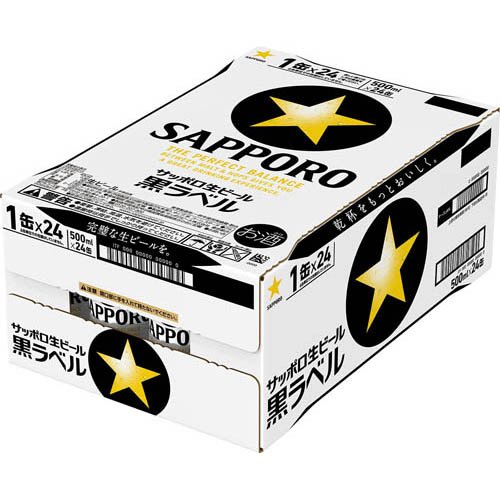 サッポロ 生ビール 黒ラベル 進撃の巨人デザイン缶(24本入×2セット(1本500ml))