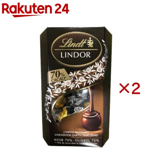 Lindt リンドール ダーク 70％(200g×2セット)【Lindt(リンツ)】