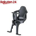自転車用 フロントチャイルドシート ブラック FBC-003S3(1台)