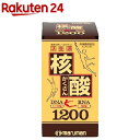 マルマン 核酸1200(600粒)【マルマン】
