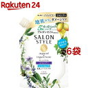 サロンスタイル シャンプー エアインスムース つめかえ(360ml*6袋セット)