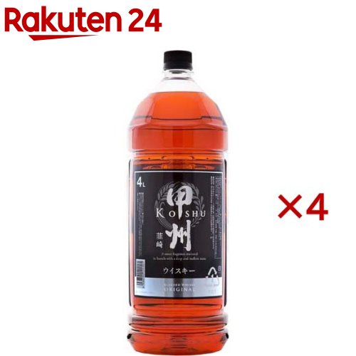 甲州韮崎 ウイスキー オリジナル ペット(4000ml×4セット)【甲州韮崎】[大容量 4L 日本 業務用 4本 セット]