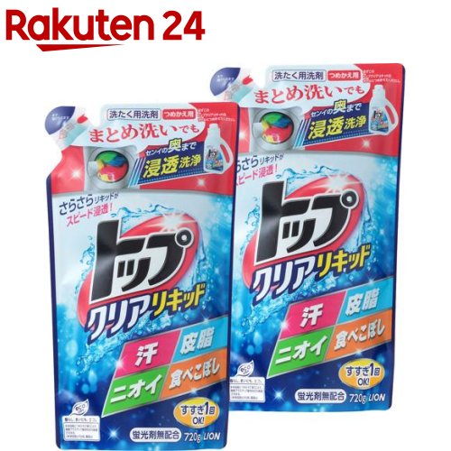トップ クリアリキッド 洗濯洗剤 詰め替え(720g*2袋セット)【トップ】のサムネイル