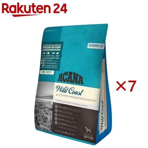 アカナ ワイルドコースト【正規輸入品】(2kg×7セット)【アカナ】