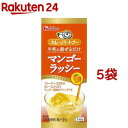 カレーパートナー 牛乳と混ぜるだけマンゴーラッシー(50g*5袋セット)【カレーパートナー】