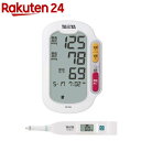 タニタ 上腕式血圧計 ホワイト BP-223-WH+高精度デジタル塩分...(4)