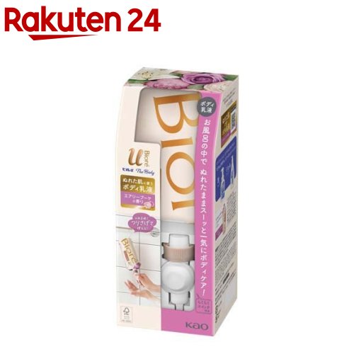 ビオレu ザ ボディ The Body ぬれた肌に使うボディ乳液 エアリーブーケの香り(300ml)【ビオレUザボディ】