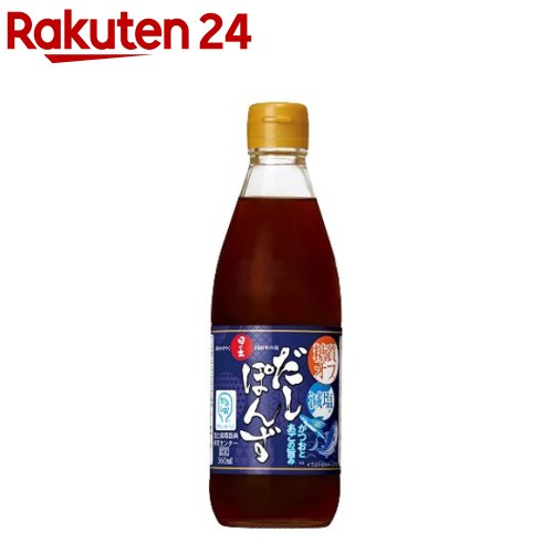 日の出 糖質オフ・減塩 だしぽんず(360ml)